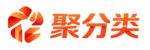 聚分类
